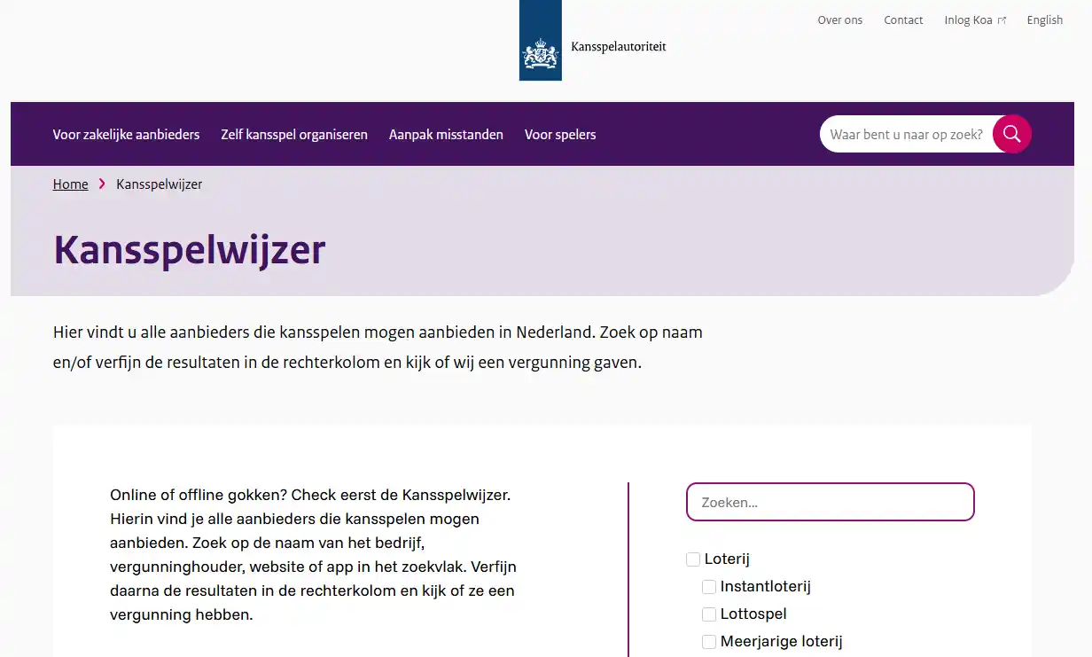 Beeldopname van de Ksa Kansspelwijzer bij een actuele LuckyWands vergunningcontrole
